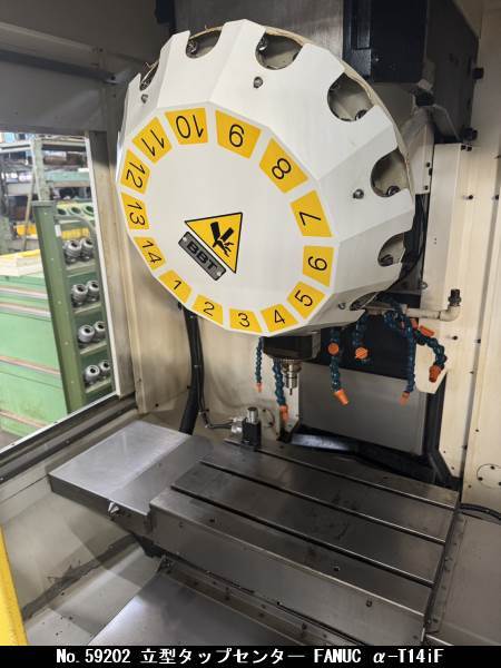 FANUC 立型タップセンター α-T14iF