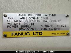FANUC 立型タップセンター α-T14iF