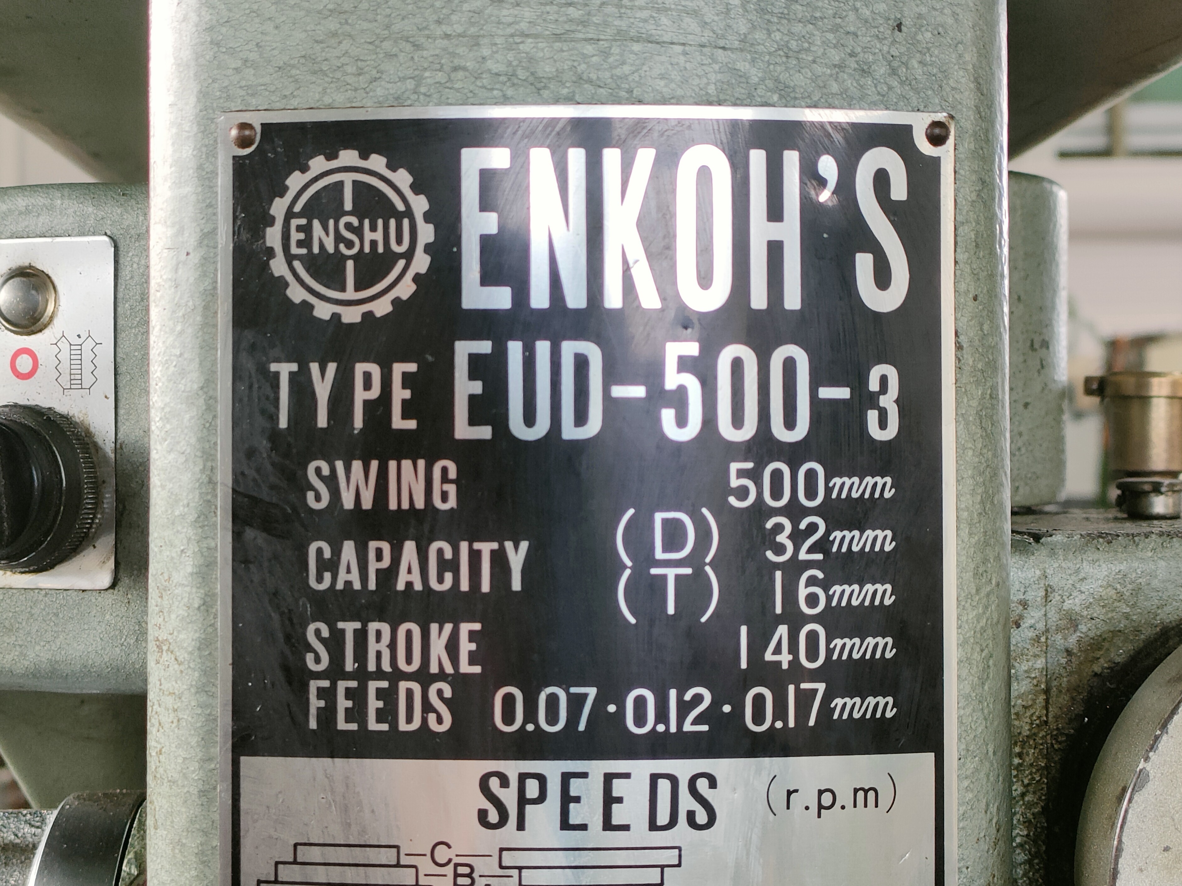 遠州工業 直立ボール盤 EUD-500-3