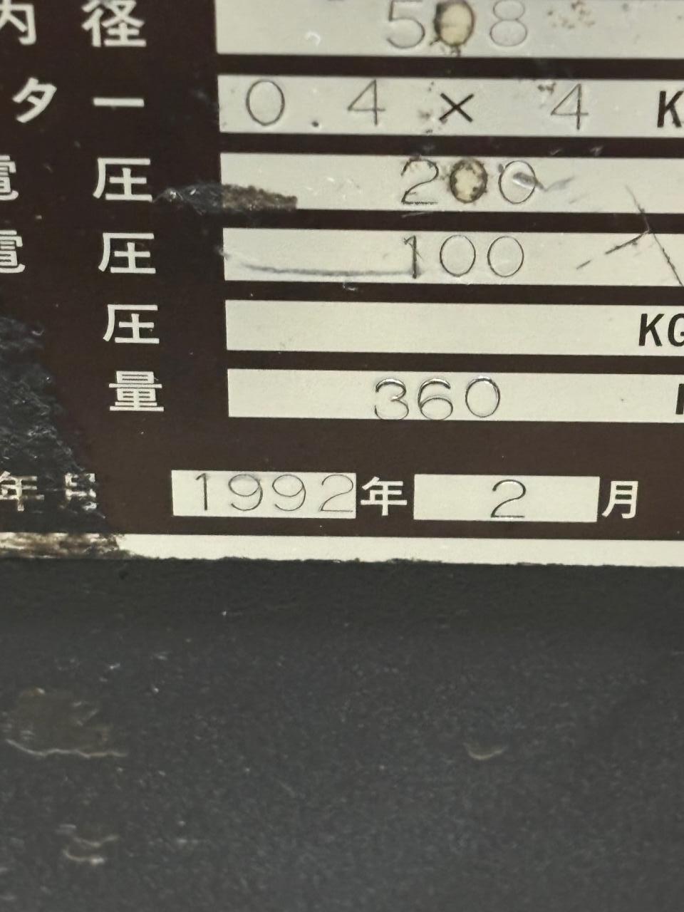 アマダ アンコイラーレベラー LUD1510