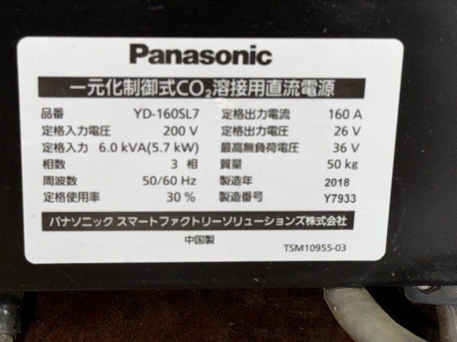 パナソニック 半自動溶接機 YD-160SL7