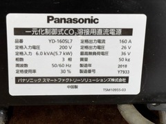 パナソニック 半自動溶接機 YD-160SL7