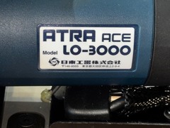 日東工器 アトラ LO-3000
