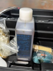 日東工器 アトラ LO-3000