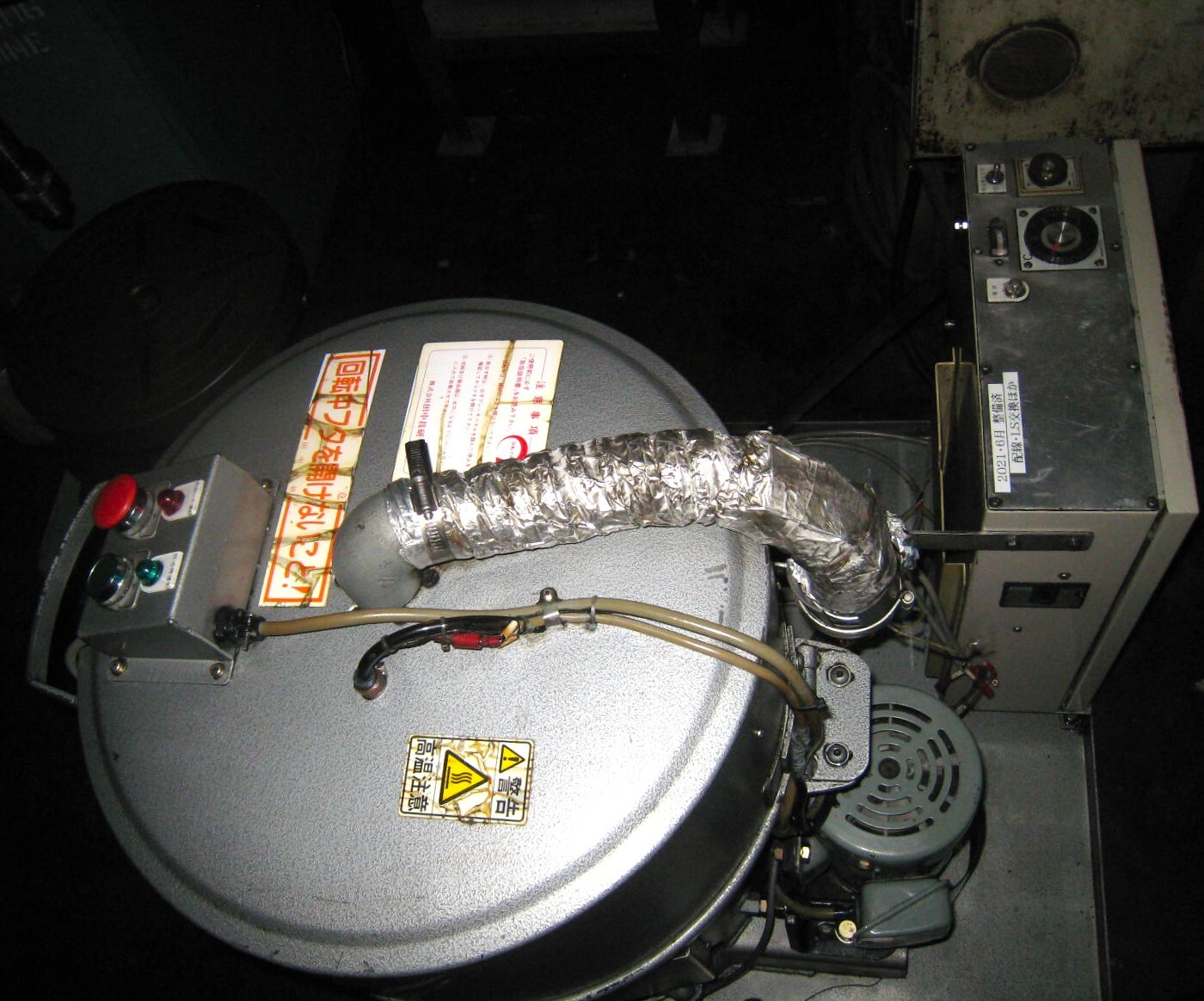 田中技研 脱油機
