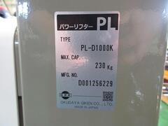 をくだ屋技研 パワーリフター PL-D1000K