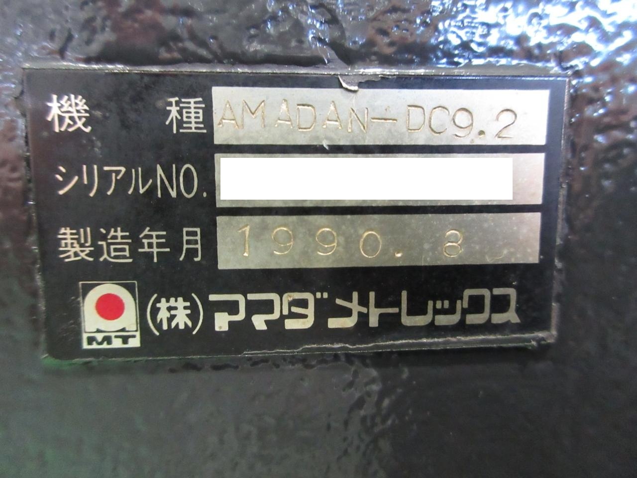アマダ プレスブレーキ(ベンダー) RG-25