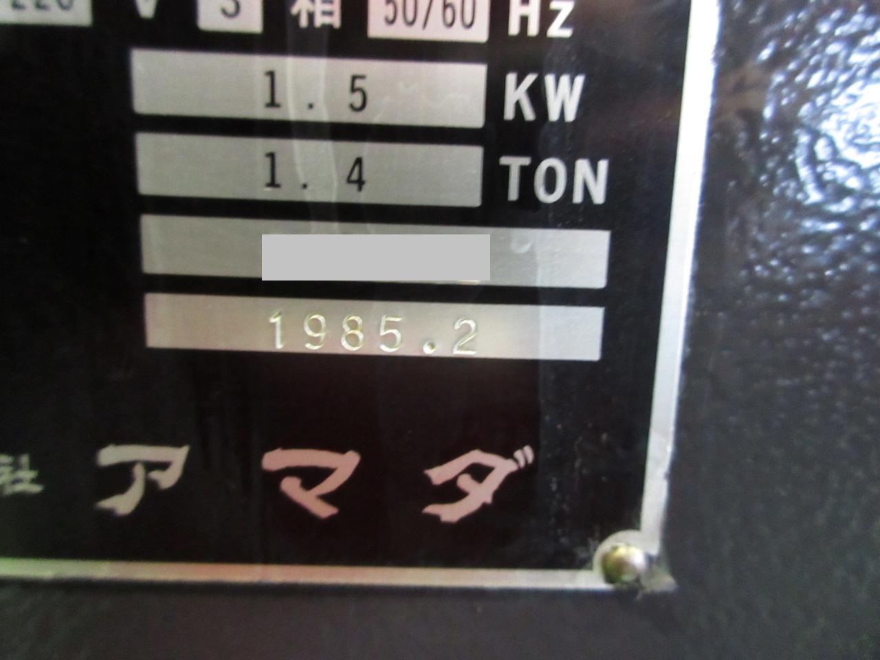アマダ プレスブレーキ(ベンダー) RG-25
