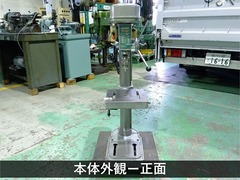 日立工機 13mm卓上ボール盤 B13S