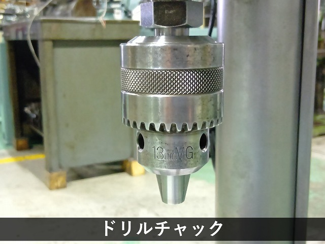 日立工機 13mm卓上ボール盤 B13S