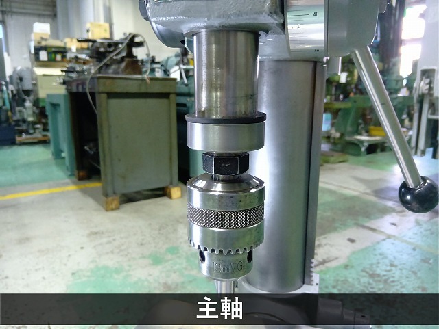 日立工機 13mm卓上ボール盤 B13S