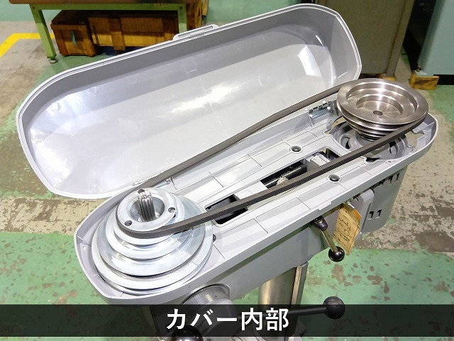 日立工機 13mm卓上ボール盤 B13S