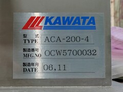 カワタ 計量混合機 オートカラー Ⅱ　ACA-200-4