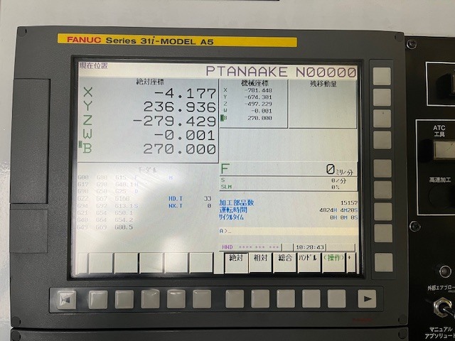倉敷機械 CNC横中ぐりフライス盤 KBM-11X・P