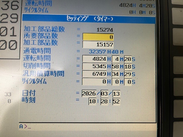 倉敷機械 CNC横中ぐりフライス盤 KBM-11X・P