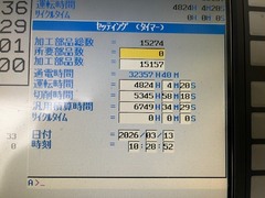 倉敷機械 CNC横中ぐりフライス盤 KBM-11X・P
