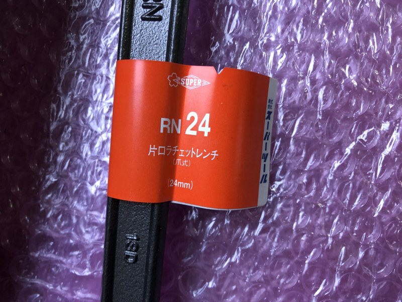 スーパーツール/Super tools 片口ラチェットレンチ 【片口ラチェットレンチ】RN24mm