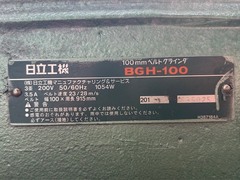 日立工機 ベルトサンダー BGH100