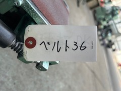 日立工機 ベルトサンダー BGH100