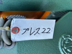 小林精機 3ｔプレス KT-3
