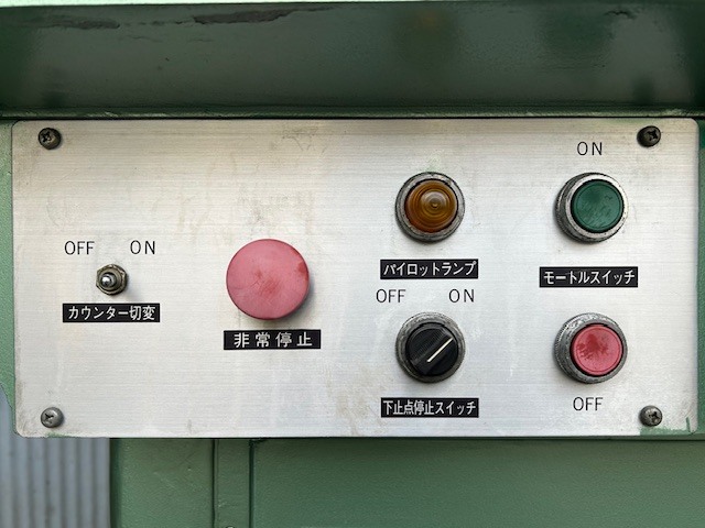 大石 クリッカー、油圧裁断機、裁断機 OHCふじ1型