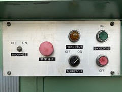 大石 クリッカー、油圧裁断機、裁断機 OHCふじ1型
