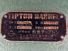敷島 バレル研磨機 BH100