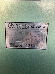 ワイエス工機 パイプえぐり機、ザグリ機 PBIV