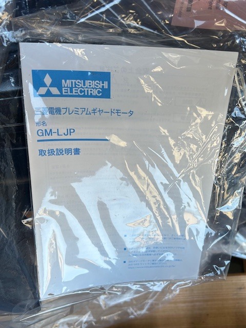 三菱 ギアードモーター GM-L-JP