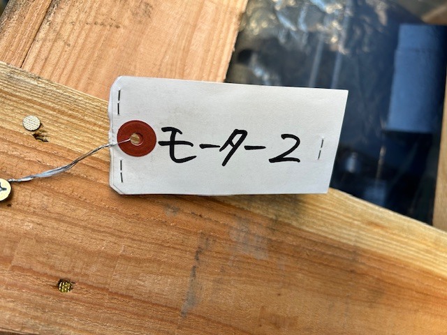 三菱 ギアードモーター GM-L-JP