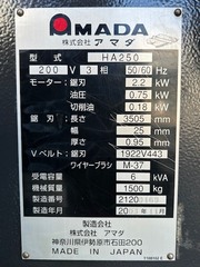 アマダ バンドソー HA250