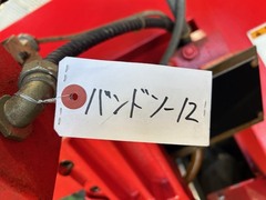 アマダ バンドソー HA250