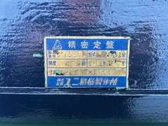 ユニセイキ 定盤台付き T1000×750