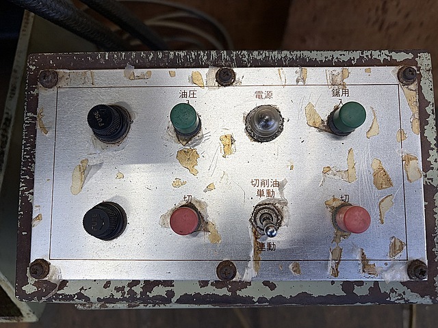 津根精機 鋸盤 P-240F
