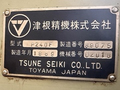津根精機 鋸盤 P-240F