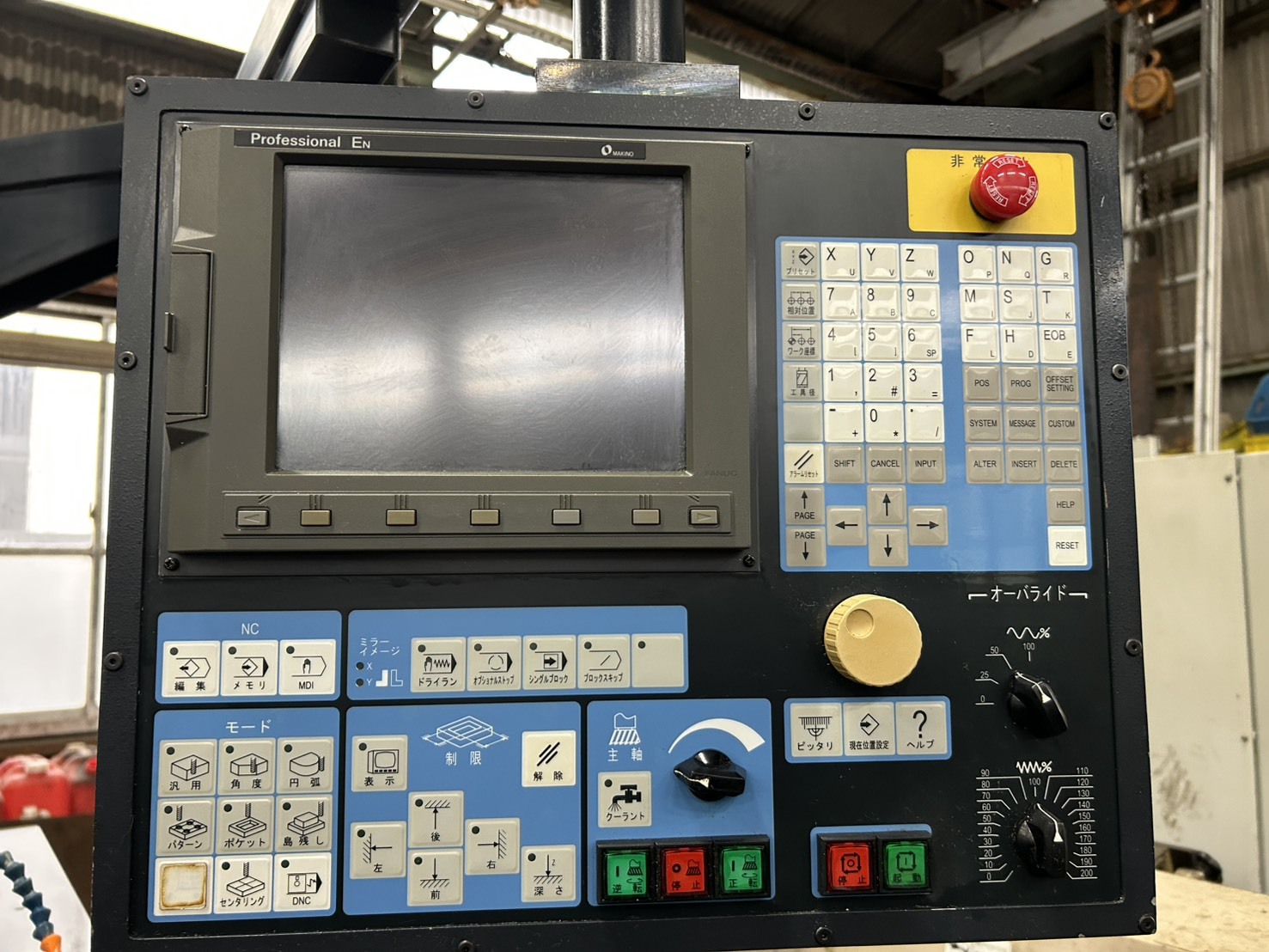 マキノ NC立フライス AEV5A-85