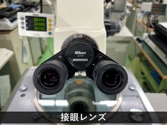 ニコン(Nikon) 測定顕微鏡 MM-60/LFA