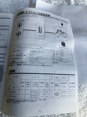 日立 中圧オイルフリーコンプレッサー 3.7OP-14VB5/6