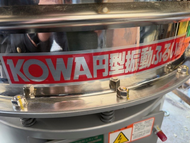 興和工業所 振動ふるい機 KFO-1000-2D