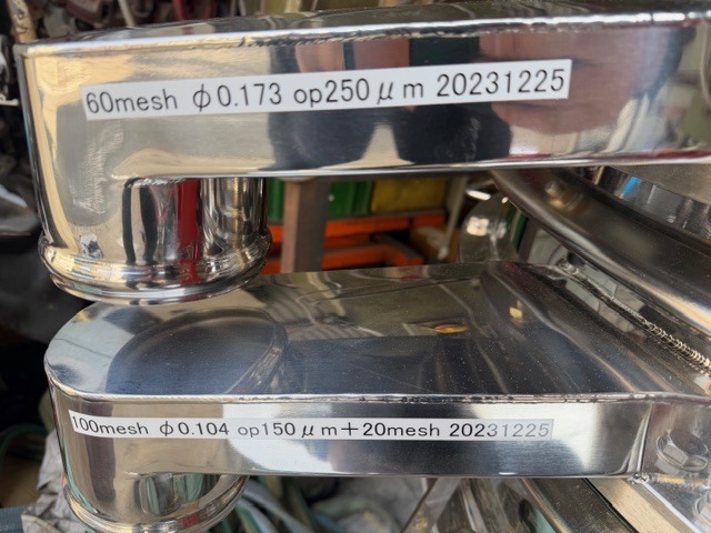 興和工業所 振動ふるい機 KFO-1000-2D