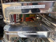 興和工業所 振動ふるい機 KFO-1000-2D