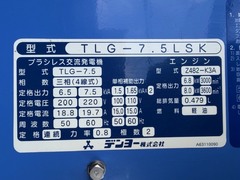 デンヨー 防音型ディーゼル発電機 TLG-7,5LSK