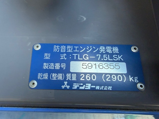 デンヨー 防音型ディーゼル発電機 TLG-7,5LSK