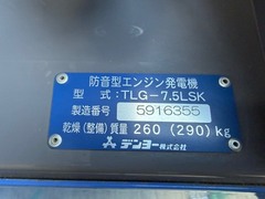 デンヨー 防音型ディーゼル発電機 TLG-7,5LSK
