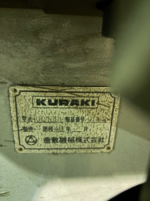 倉敷機械 横中ぐり盤 KBT1001
