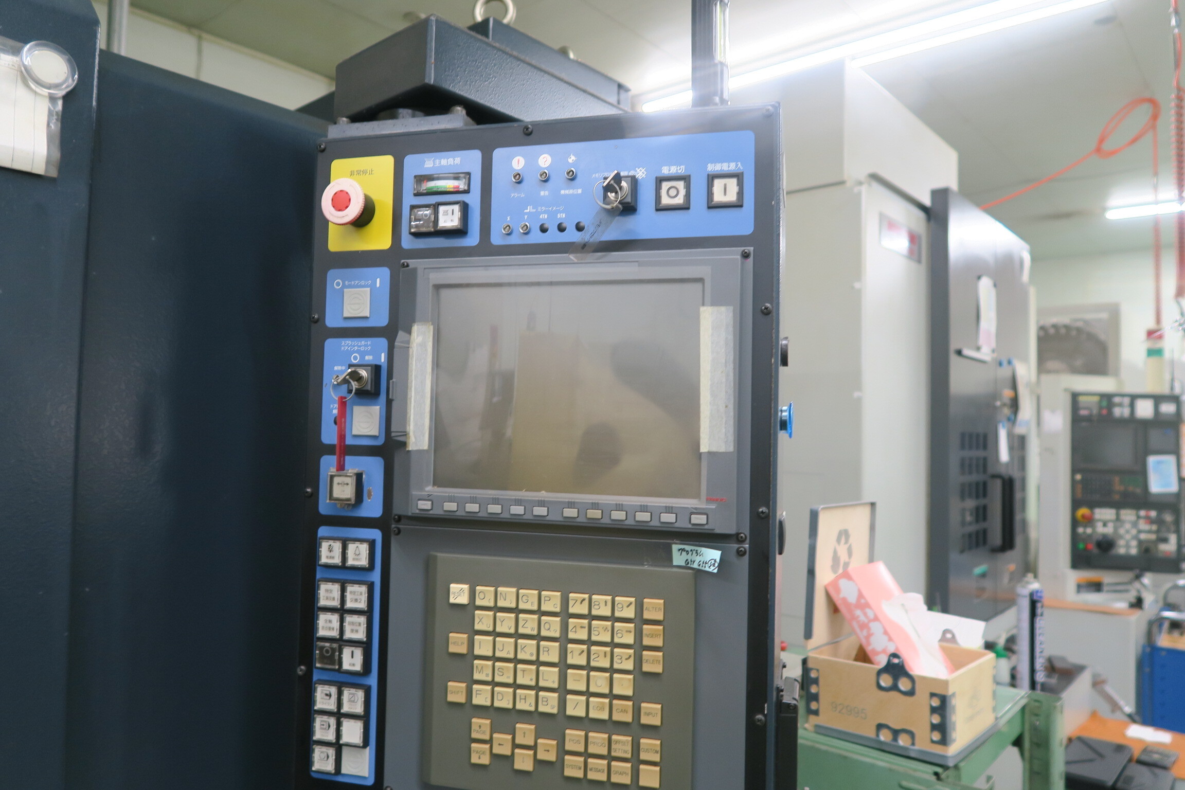 牧野フライス製作所 立型マシニングセンター V33