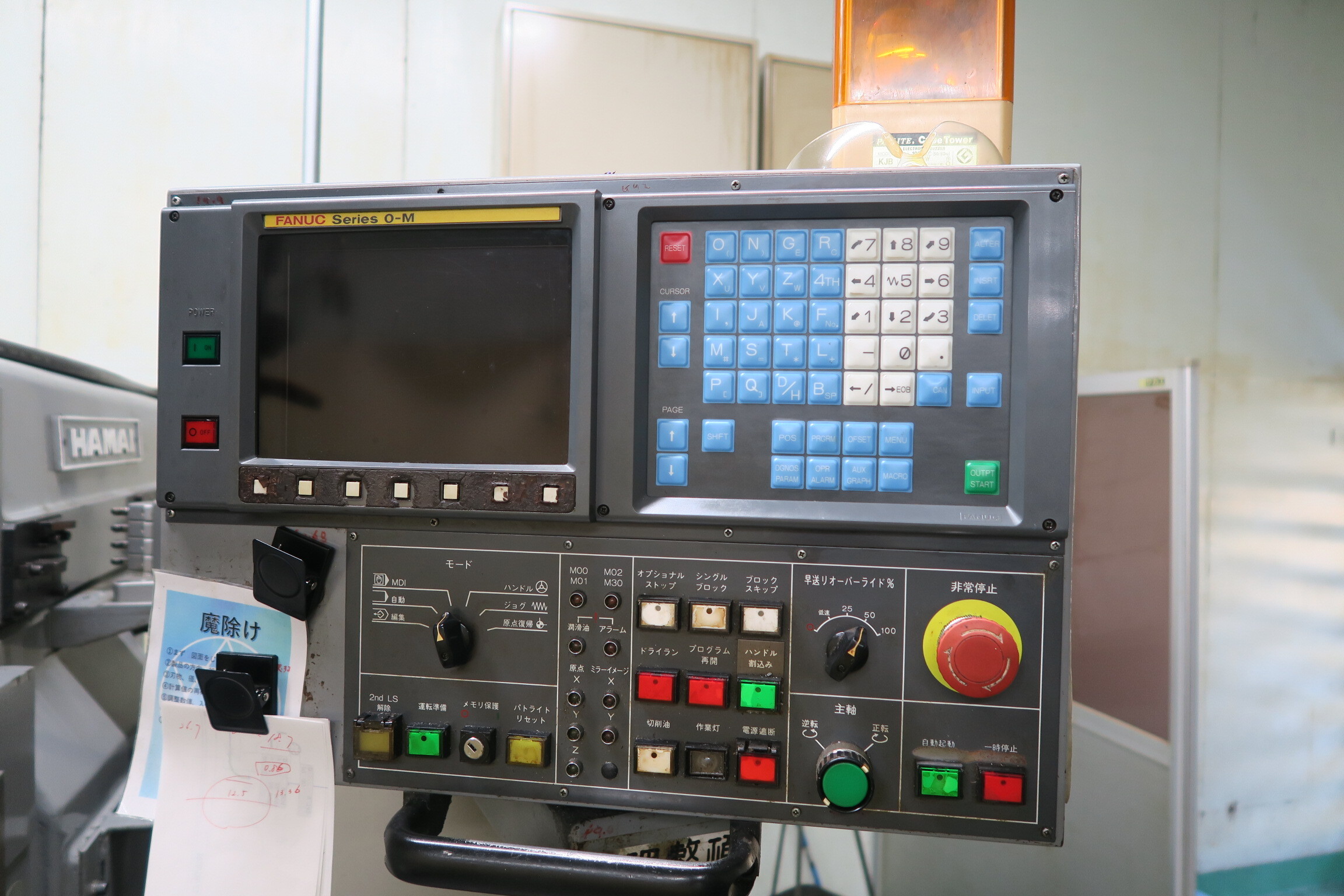 浜井 NC立フライス MAC-70P