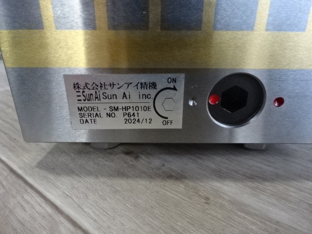 サンアイ精機 永磁チャック SM-HP1010E