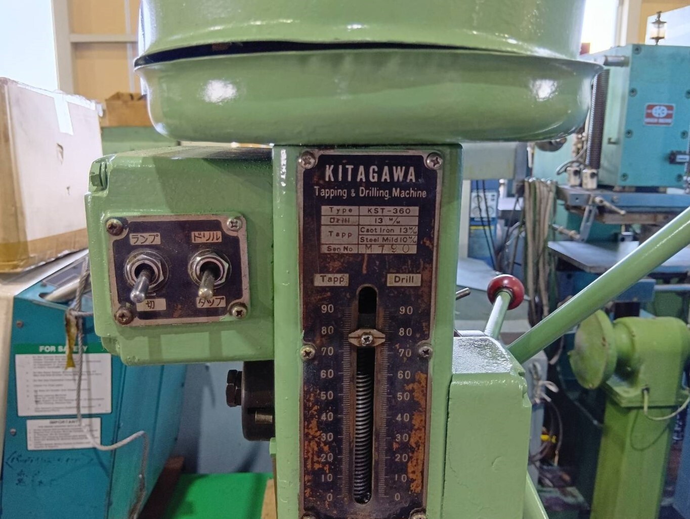北川・淀川 ボール盤・両頭グラインダー KST-360・SY205T