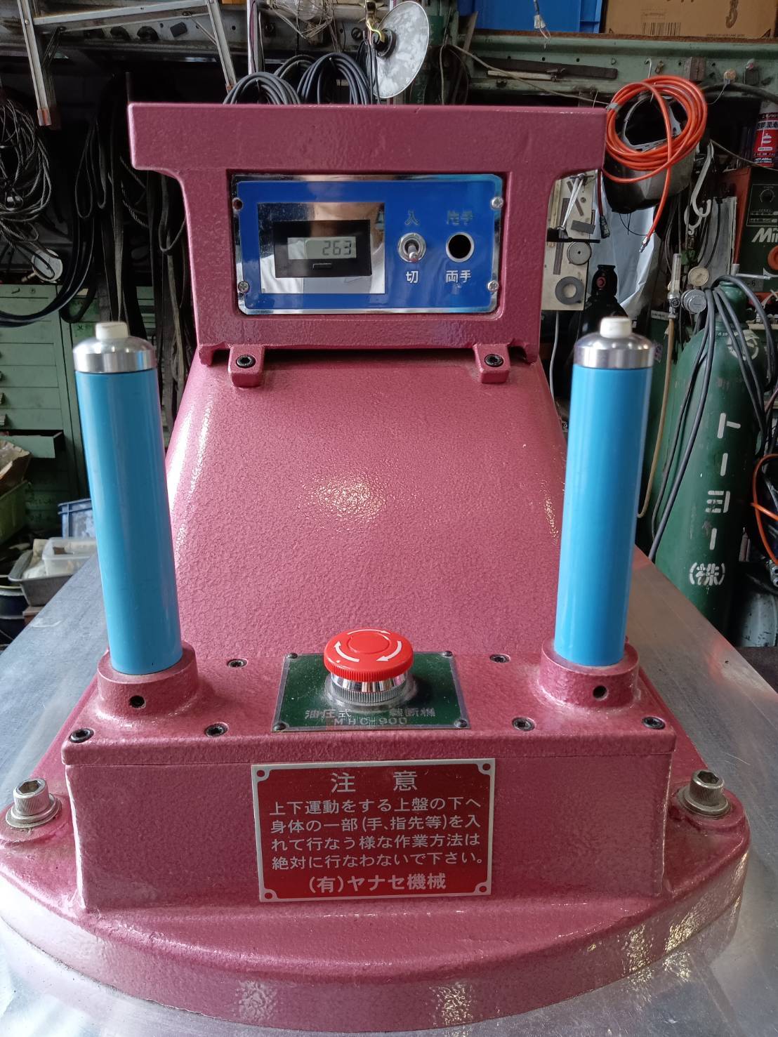 ホリイ 油圧クリッカー MHC-900